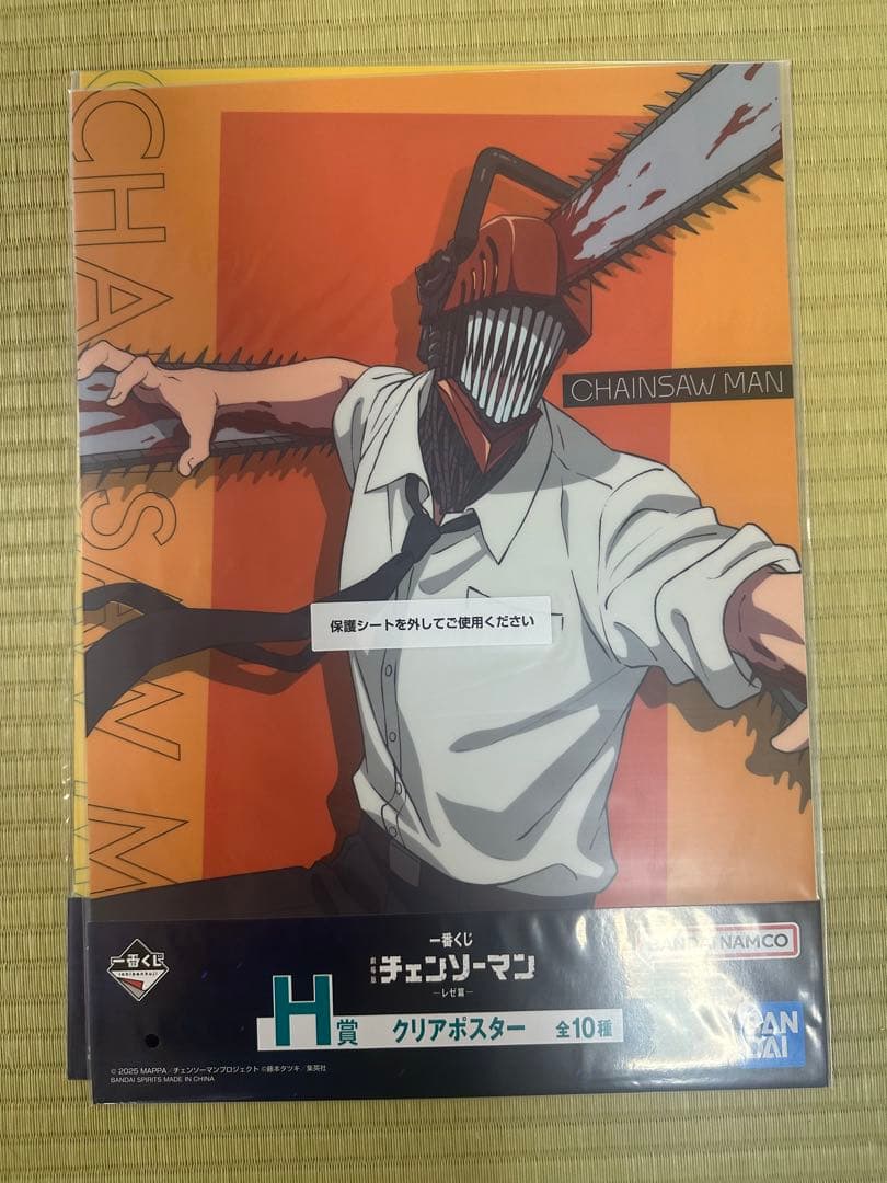 チェンソーマン 劇場版 クリアポスター 全10種