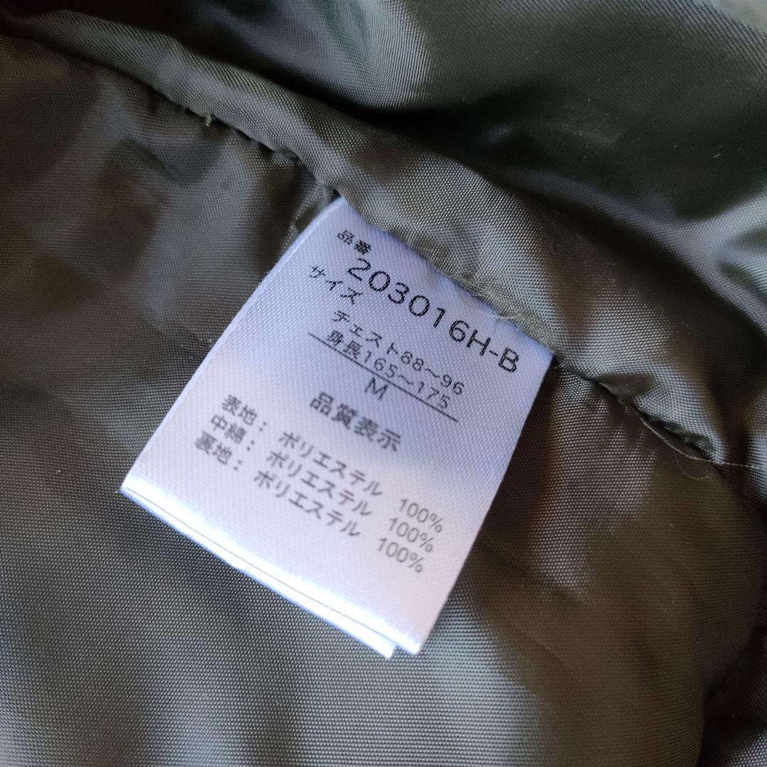 COMMONWAREミリタリーモンスターパーカー防寒HALHAM スタンドカラー