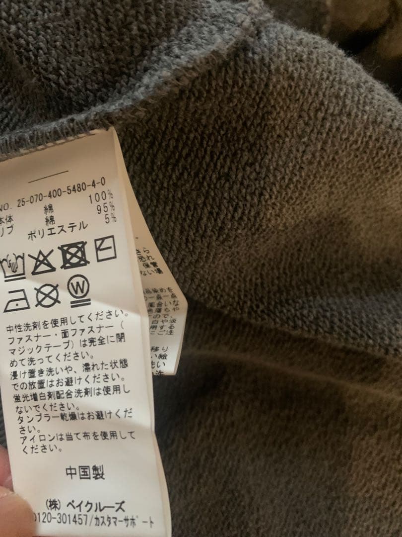 【ジャーナルスタンダード】ピグメントフーディスウェット　ブラックA／グレー