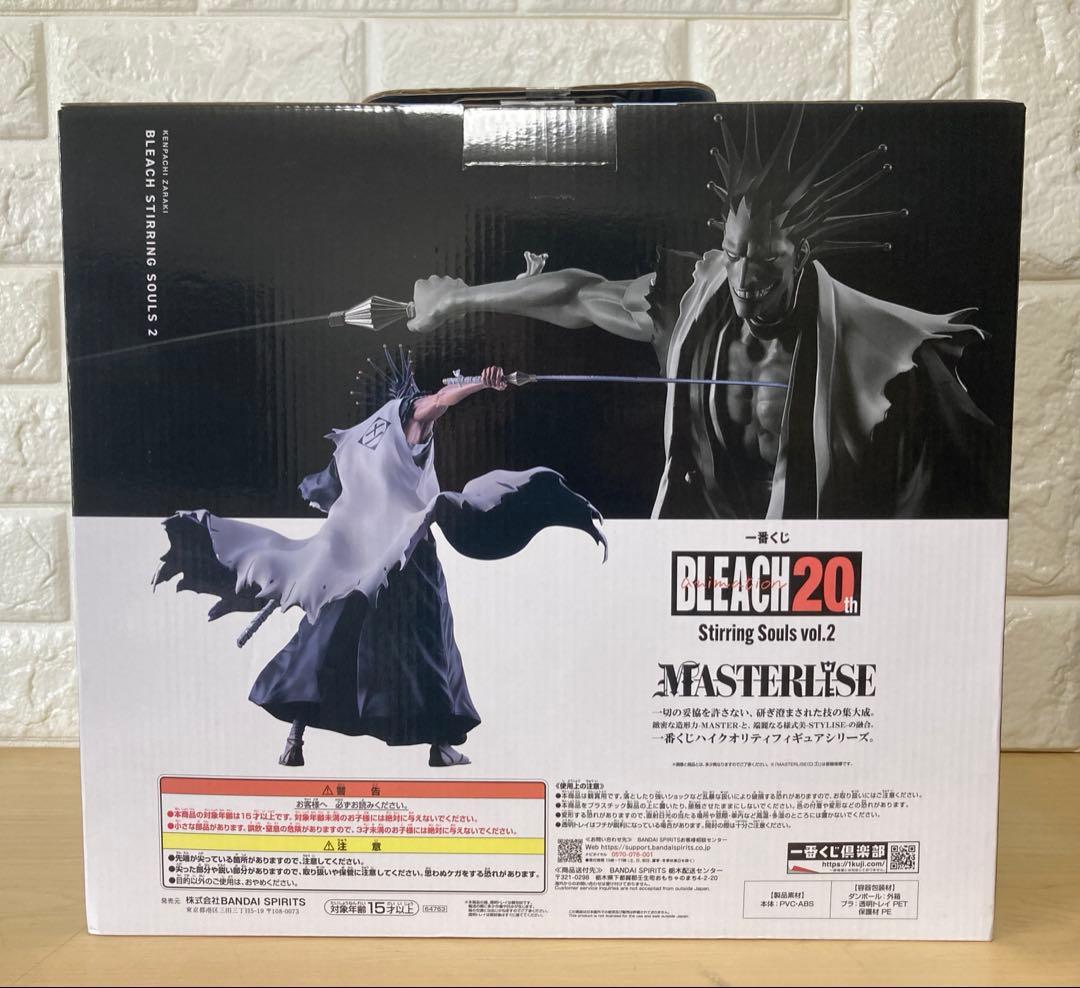 【未開封】BLEACH フィギュア　一番くじ　更木剣八　C賞　ブリーチ　20th