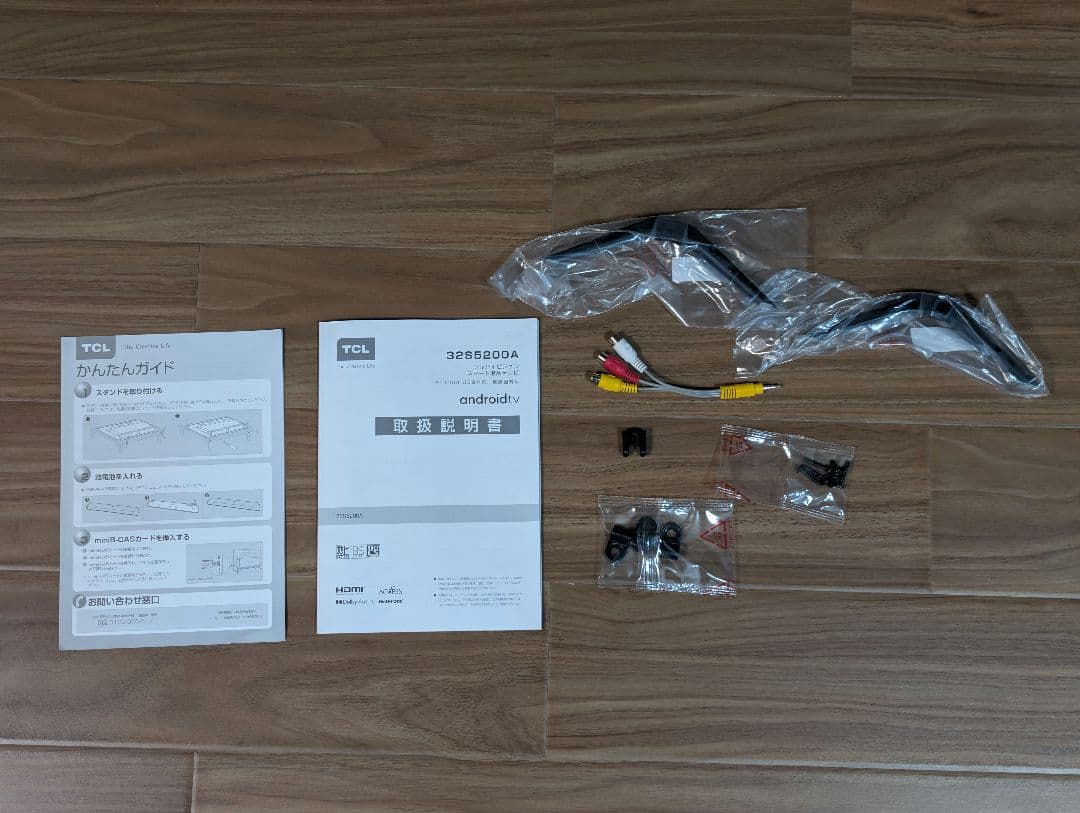 【サーマン】32S5200A TCL 32型液晶スマートテレビ