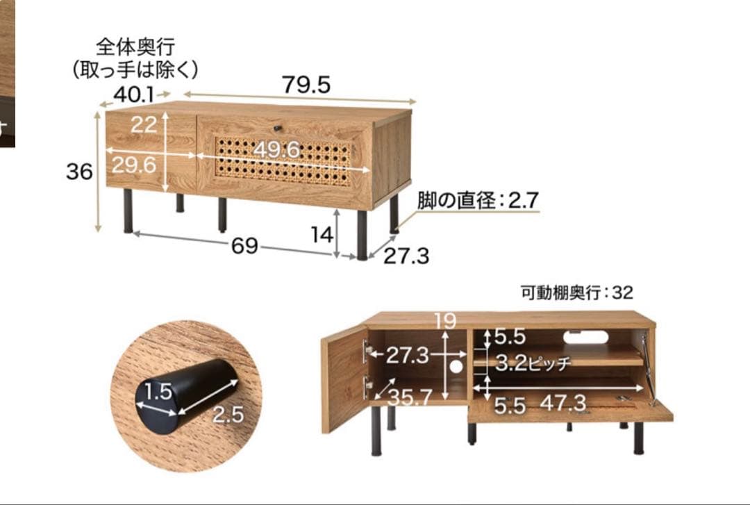 LOWYA 木製テレビ台 幅80cm
