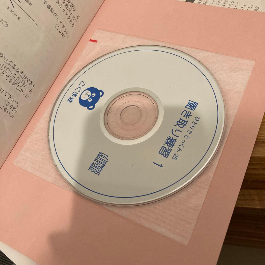 こぐま会　小学校受験　セット　66冊　ほど