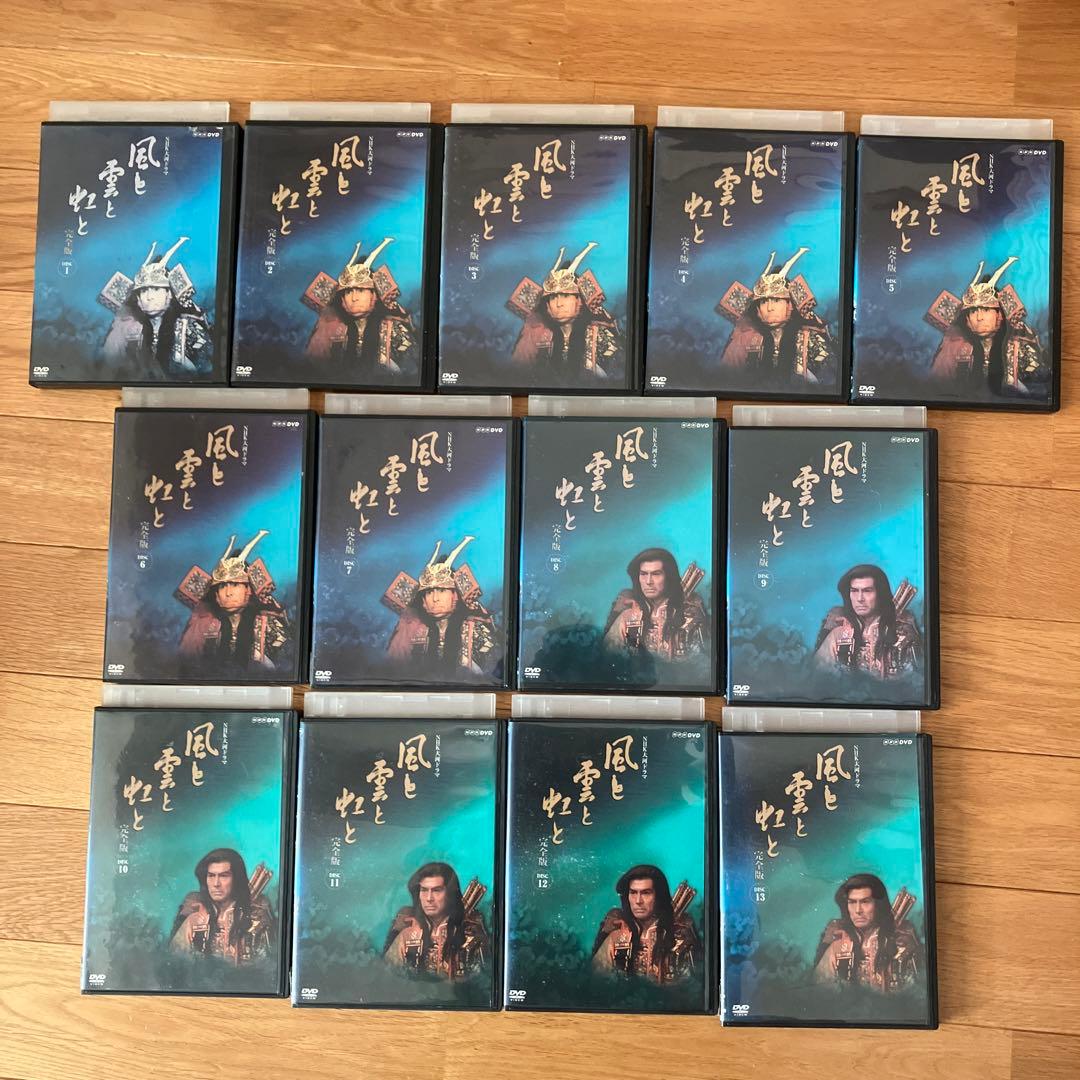 NHK大河ドラマ風と雲と虹と 完全版DVD 13巻セット