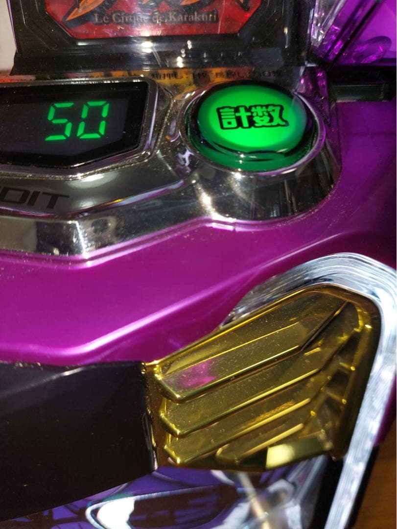 LからくりサーカスG 【フェイスレスパネル】簡易ユニット付き