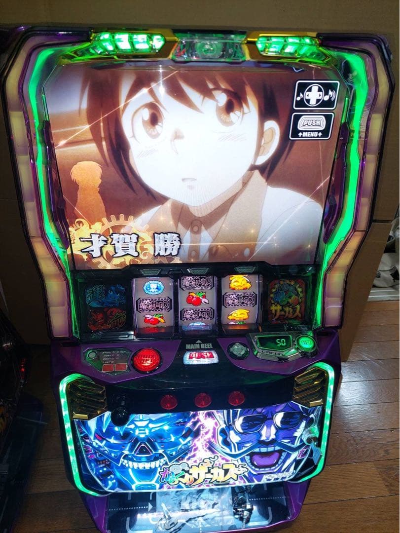 LからくりサーカスG 【フェイスレスパネル】簡易ユニット付き