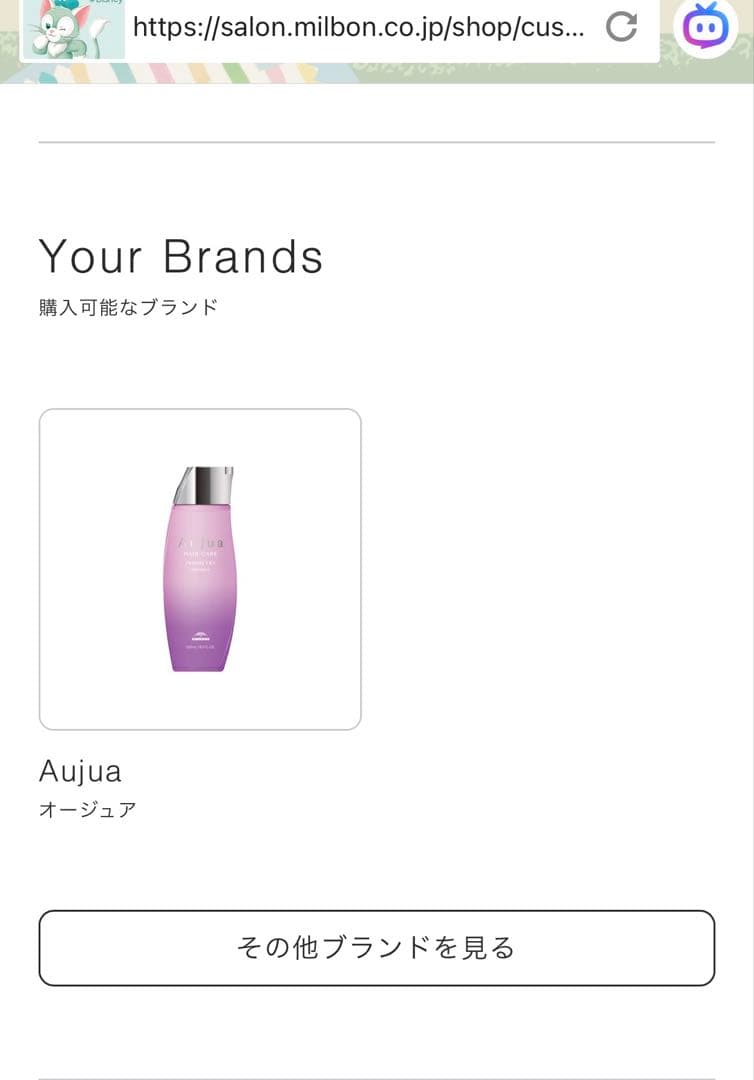 インメトリィトリートメント1kg、クエンチアウトバストリートメントセット