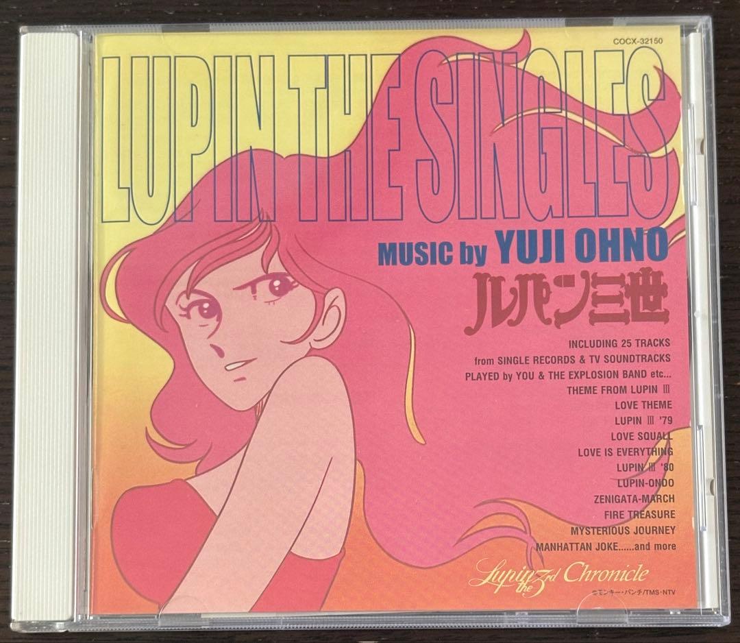 ルパン三世 CD コレクション 7タイトルセット