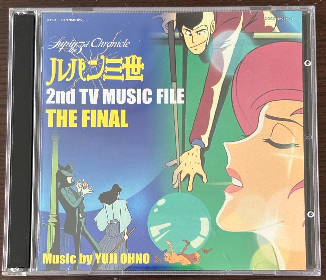 ルパン三世 CD コレクション 7タイトルセット