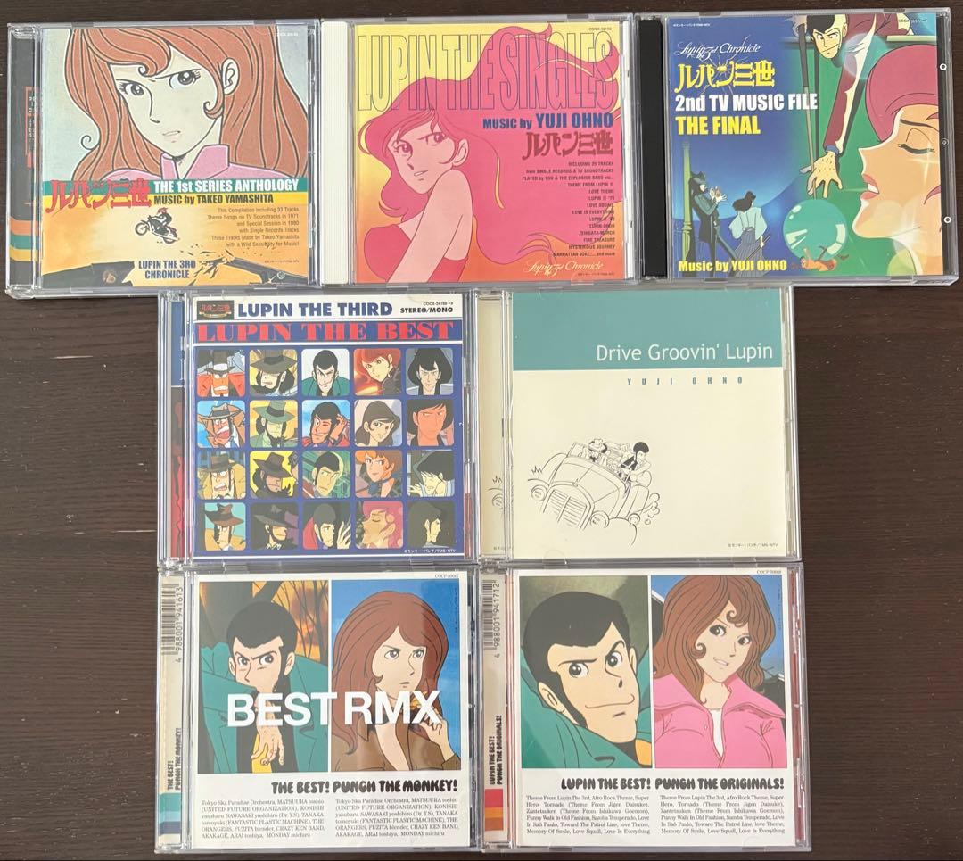 ルパン三世 CD コレクション 7タイトルセット
