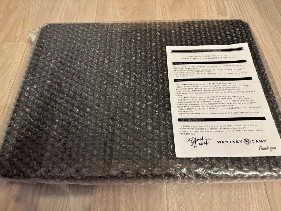 テーブル・チェア・ハンモック SC25 BOXUNIT by WANTKEY Black Label