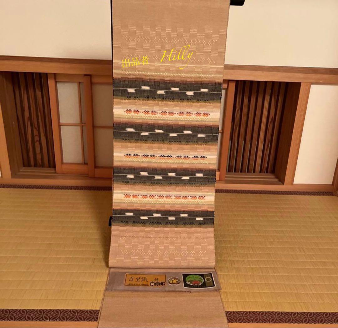 琉球　首里織　絣　名古屋帯 証紙