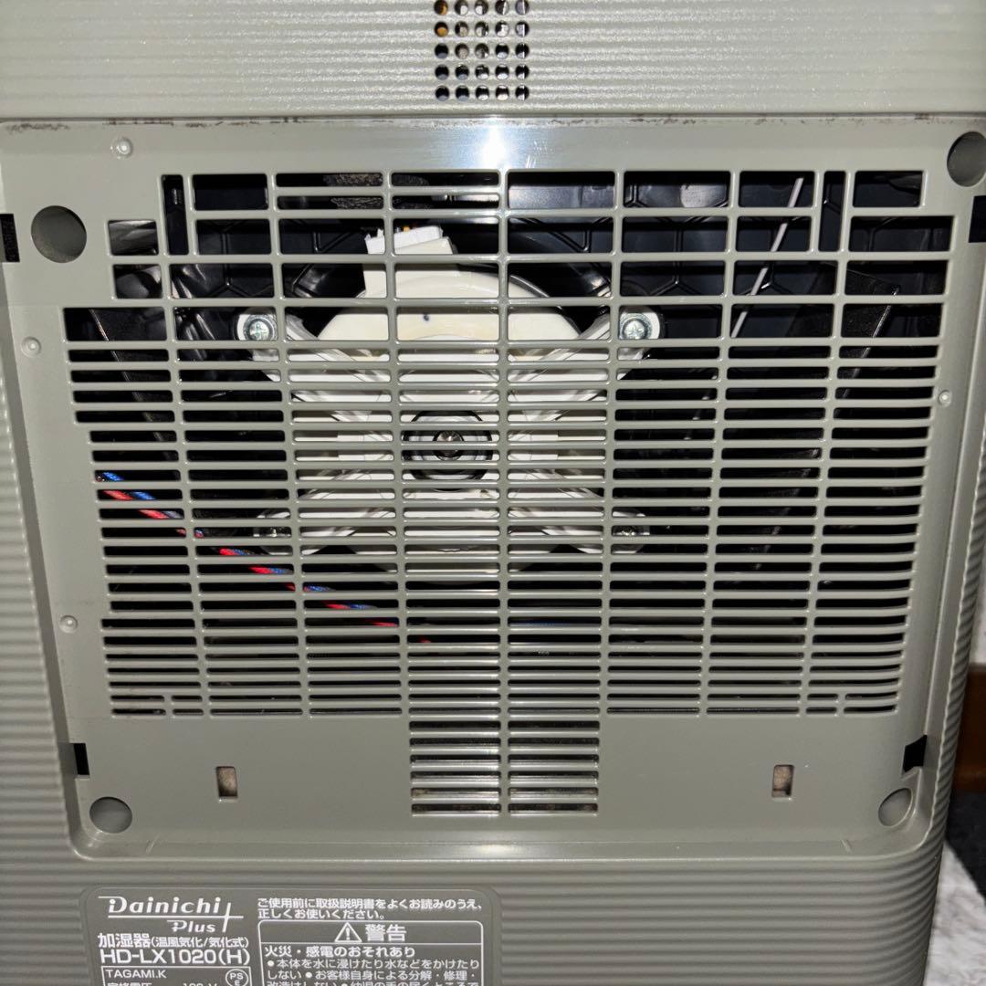 【2020年製】ダイニチ　気化式加湿器　HD-LX1020