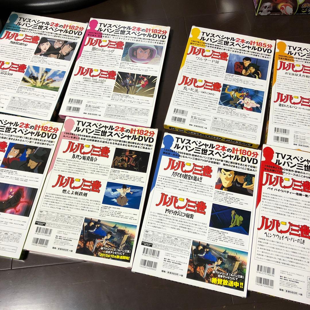 最終お値下げ！ルパン三世イッキ見スペシャル DVD16話収録　新品購入ほぼ未使用