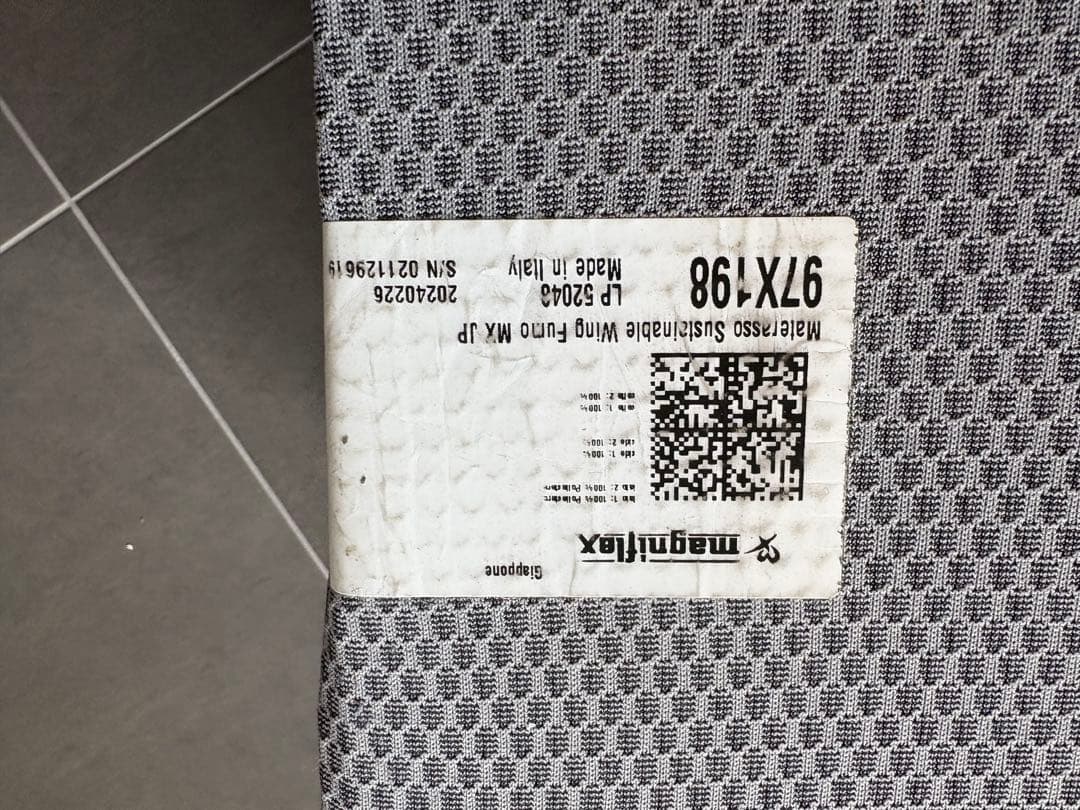 マニフレックス サステナブルウィング＜シングルサイズ＞