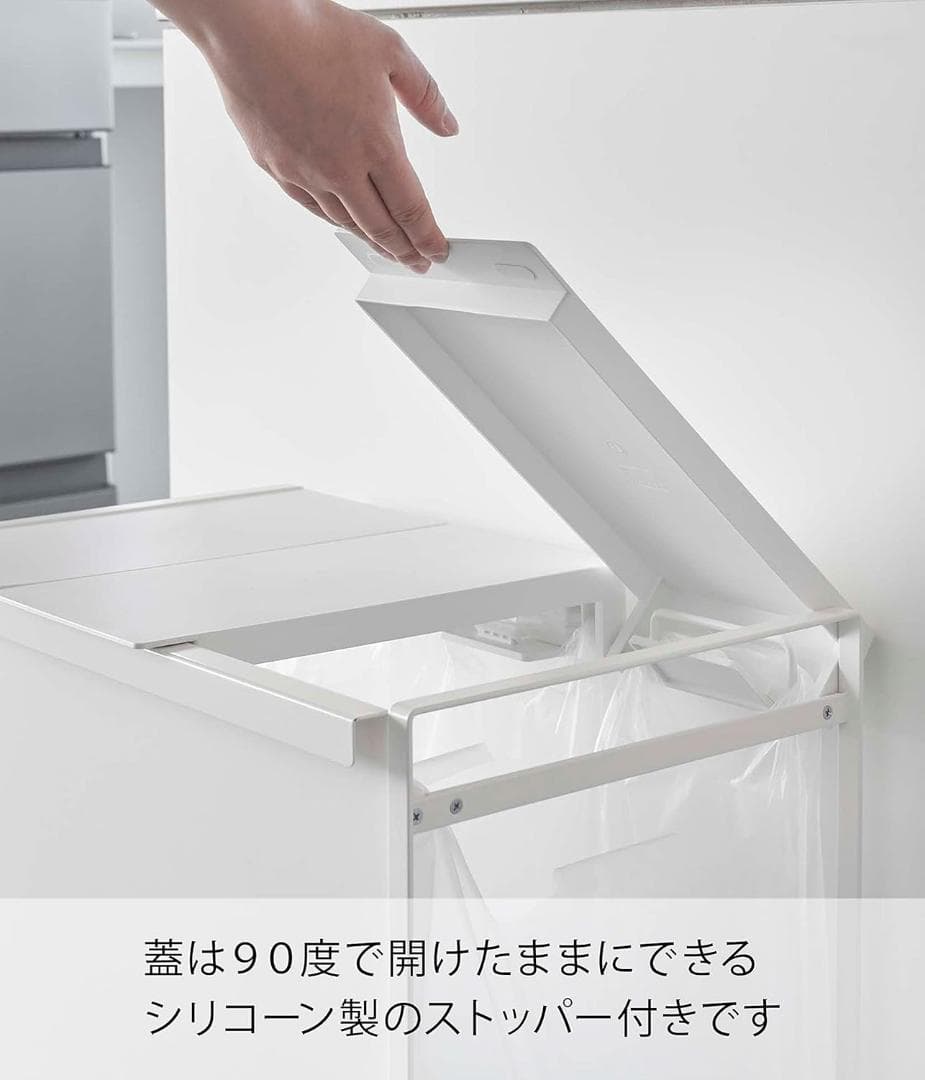 山崎実業(Yamazaki) 蓋付き 目隠し 分別 ダストワゴン3分別 ホワイト