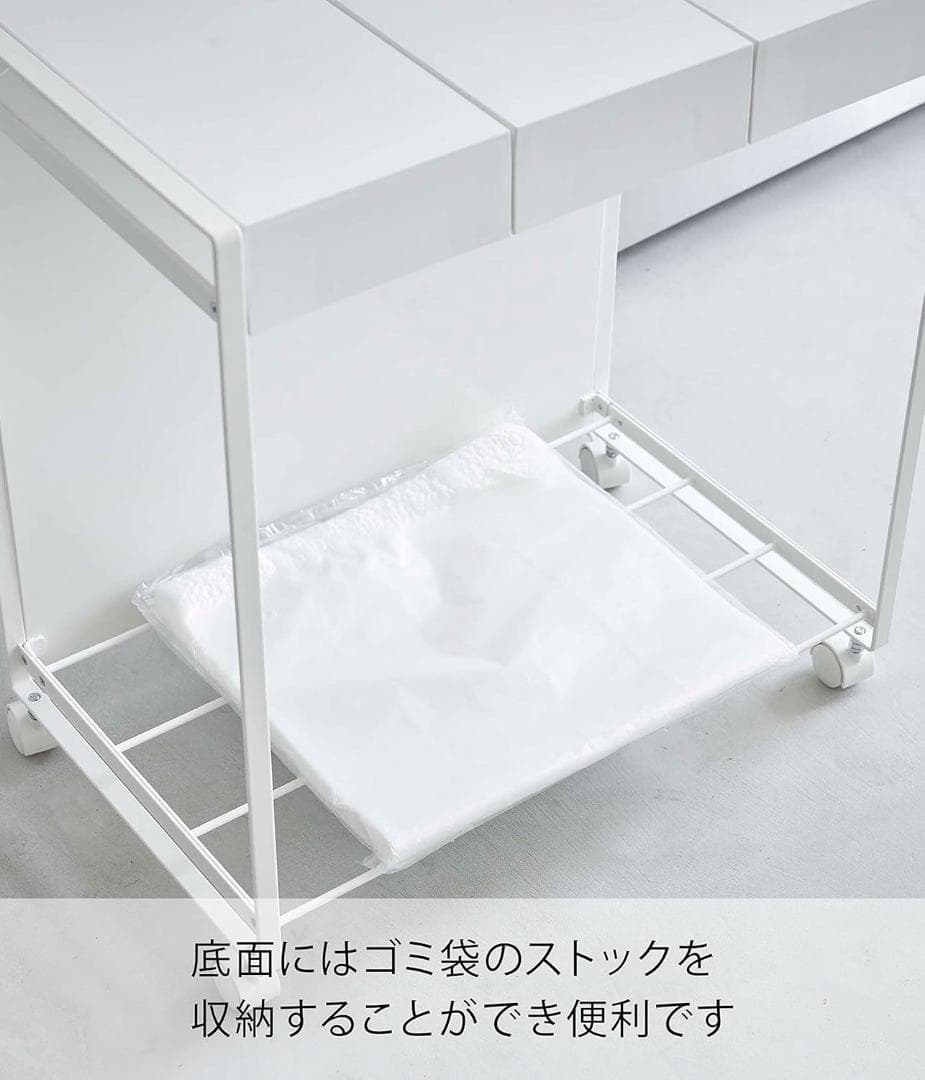 山崎実業(Yamazaki) 蓋付き 目隠し 分別 ダストワゴン3分別 ホワイト