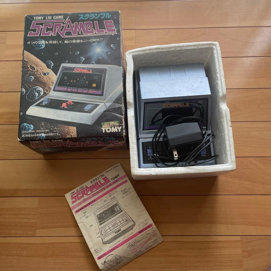 スクランブル ゲーム機