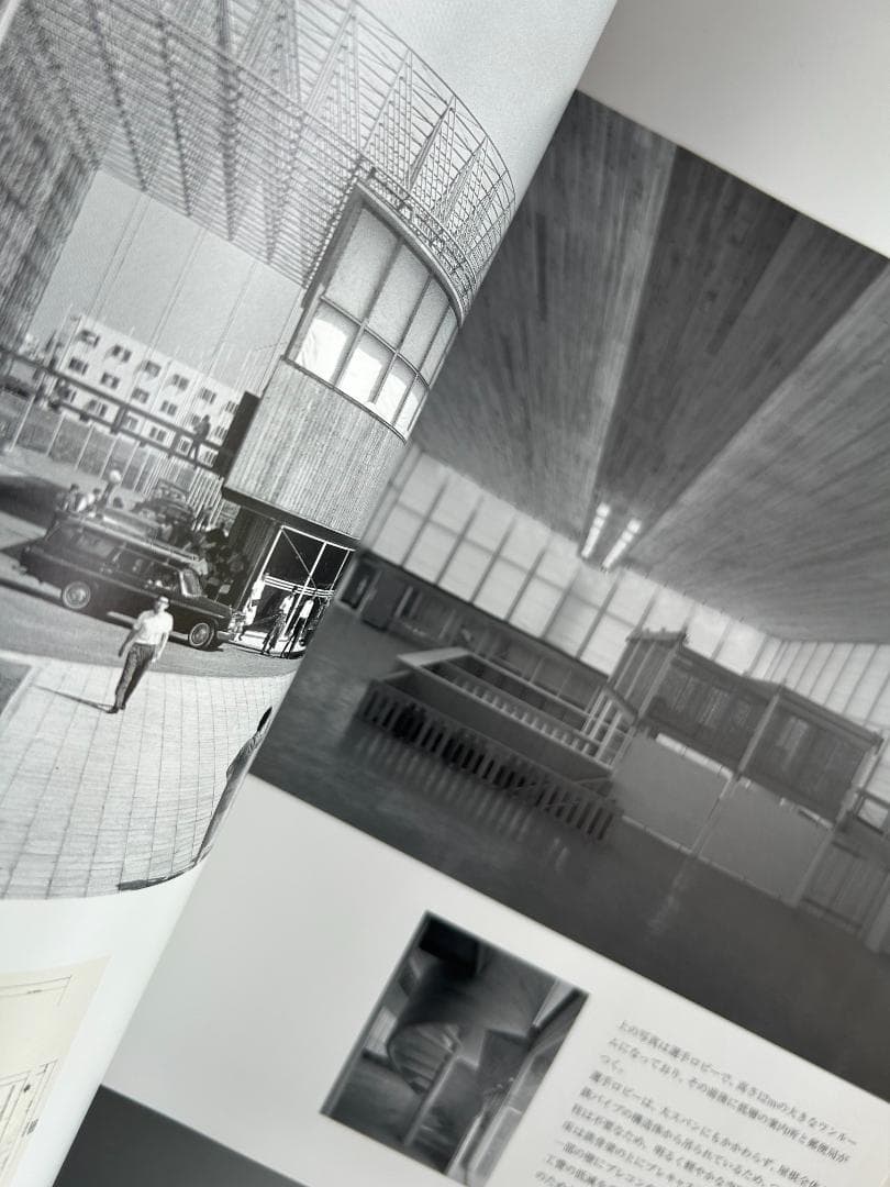 清家清 ARCHITECT 1918-2005 吉村順三 篠原一男 建築家 建築