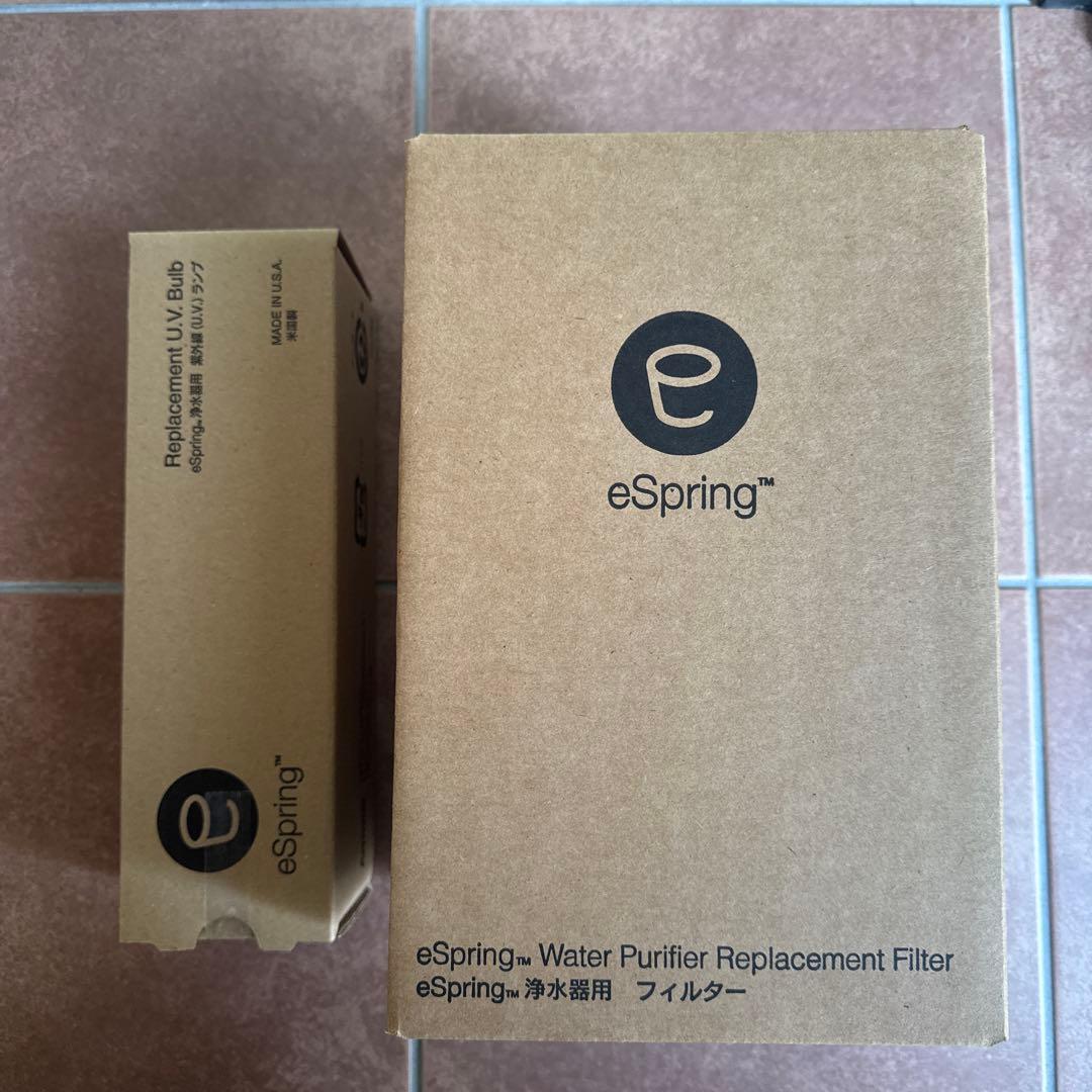 新品未開封　旧型　アムウェイ eSpring E-4622-J E-4621-J