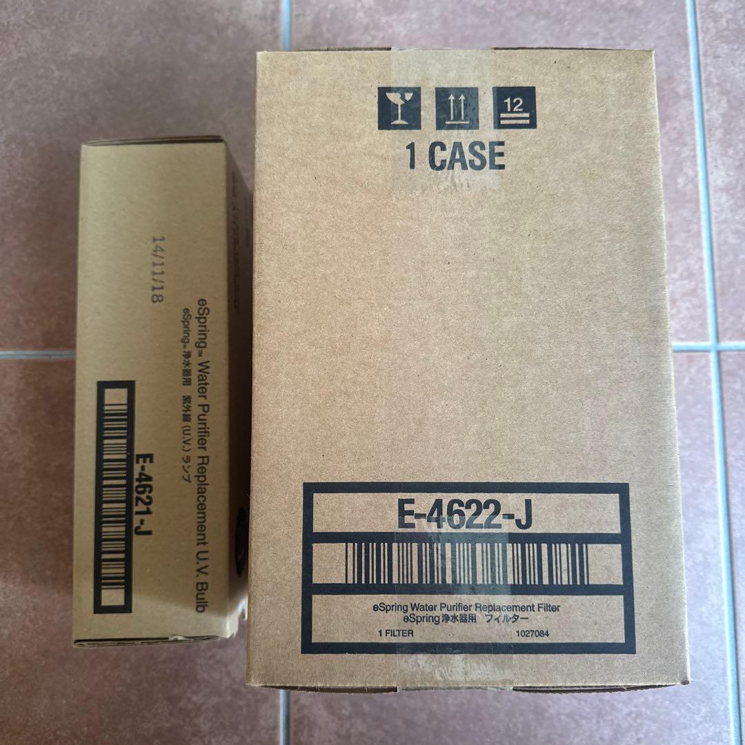 新品未開封　旧型　アムウェイ eSpring E-4622-J E-4621-J