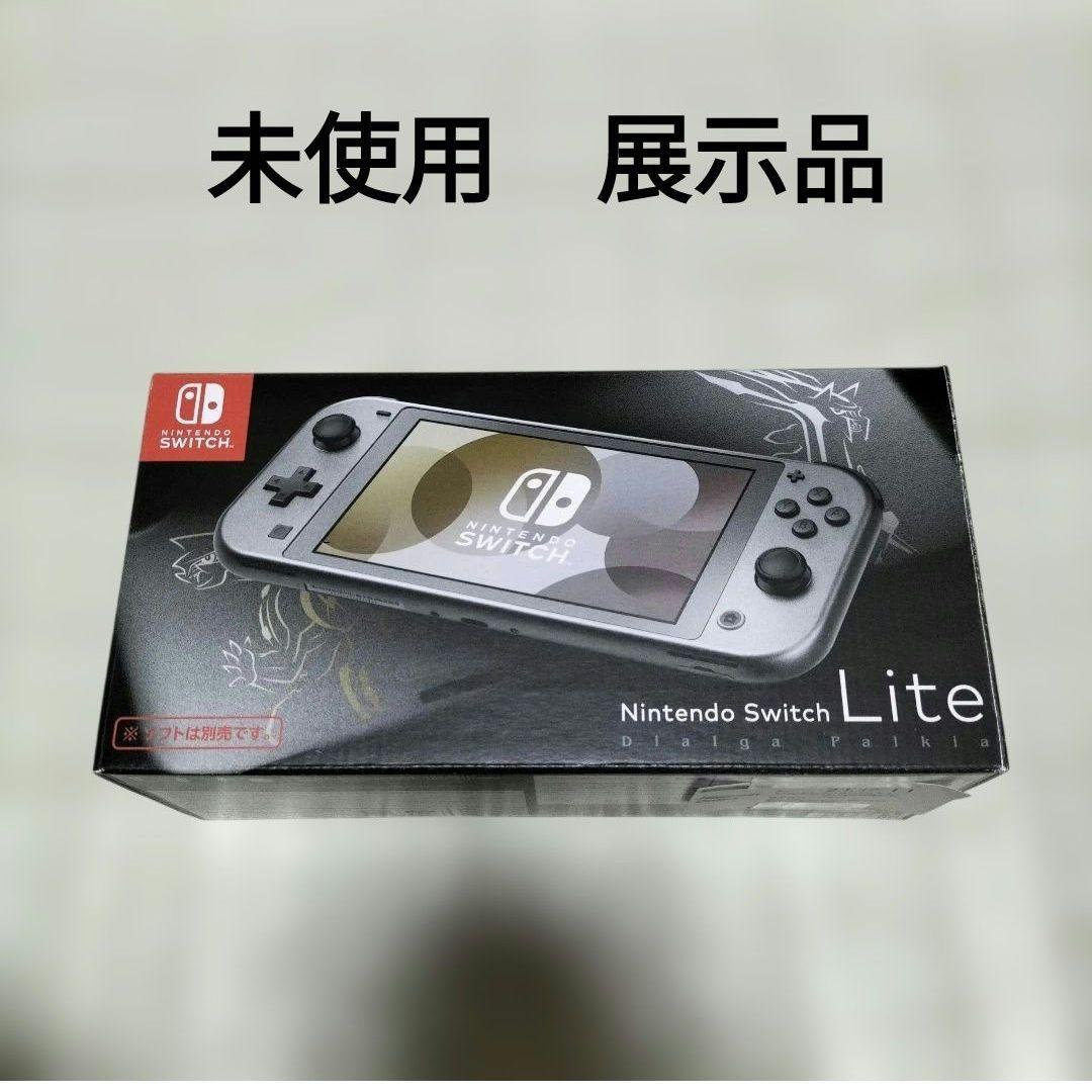 未使用　展示品　スイッチライト　ディアルガ　パルキア