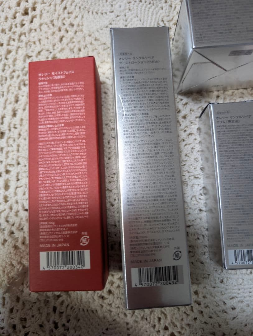 Aurelie プレミアムエイジング集中ケアセット　5点