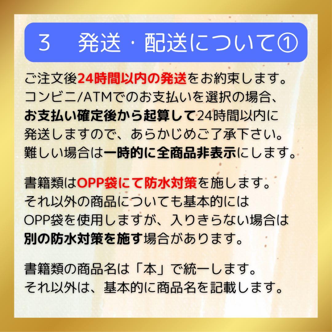 1106a 希少 良品 恐怖コミックス エコエコアザラク 全巻 完結セット