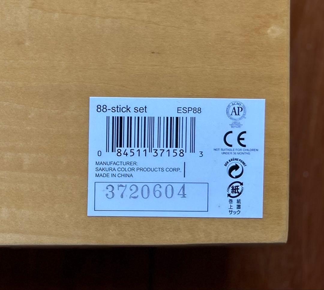 ✴︎訳あり・新品✴︎サクラクレパス スペシャリスト 85色（88本入り）ESP88