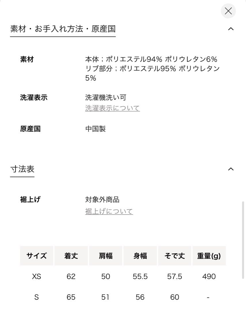 新品 adidas Originalsファイヤーバード ベロアトラックトップ