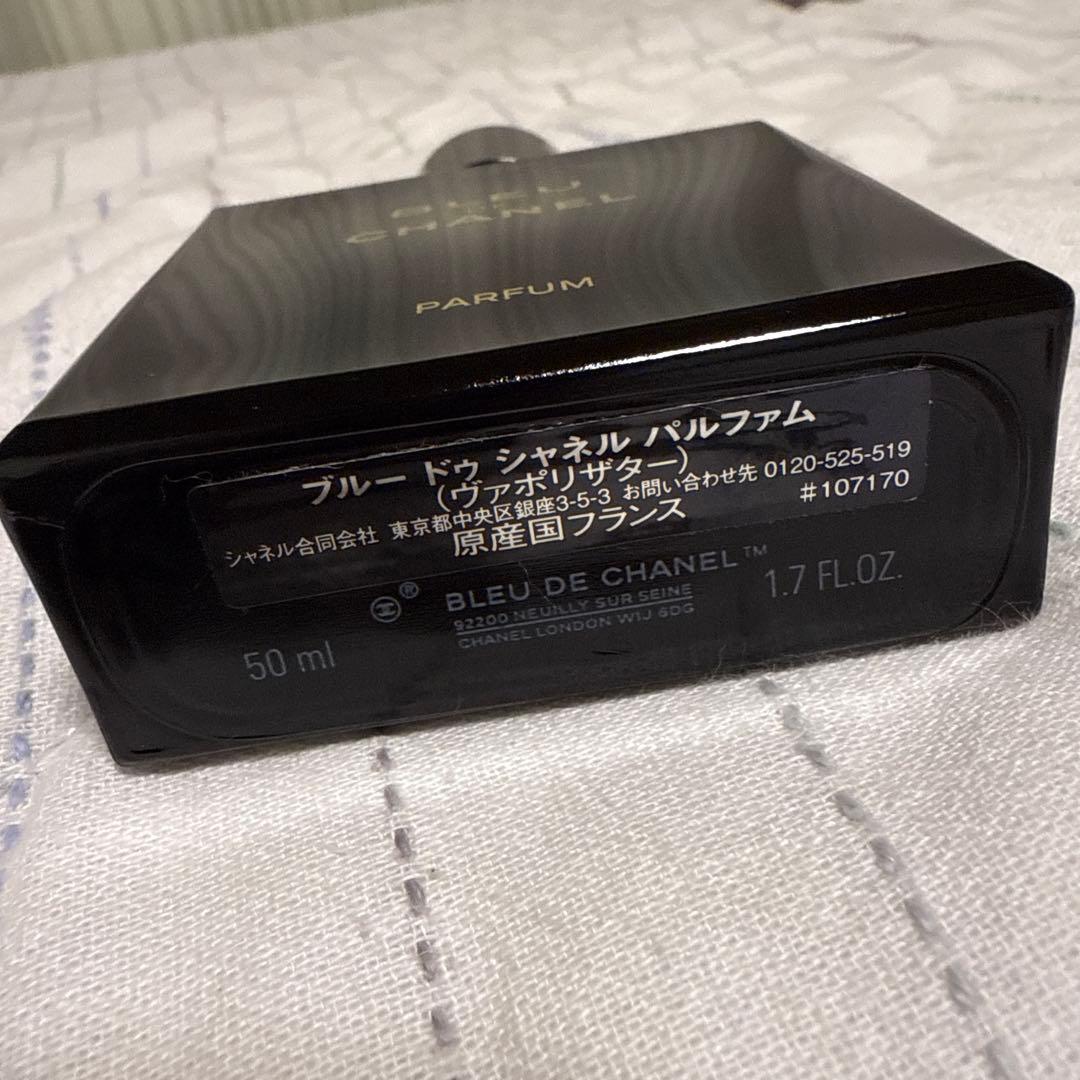 BLEU DE CHANEL PARFUM 50ml 男性用