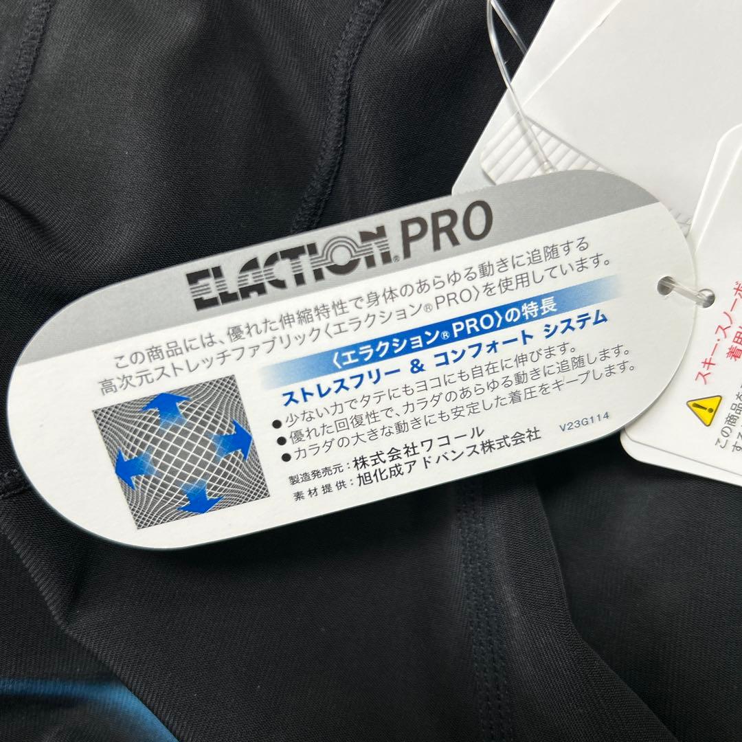 新品　CW-X ジェネレーター【同サイズご愛用者へ半額で！】定価19,800円