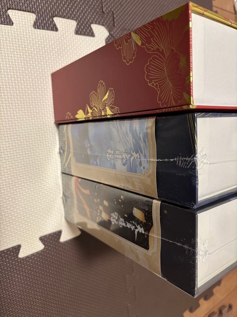 【未開封】天官賜福 特装版 全巻セット（台湾版 ） 墨香銅臭