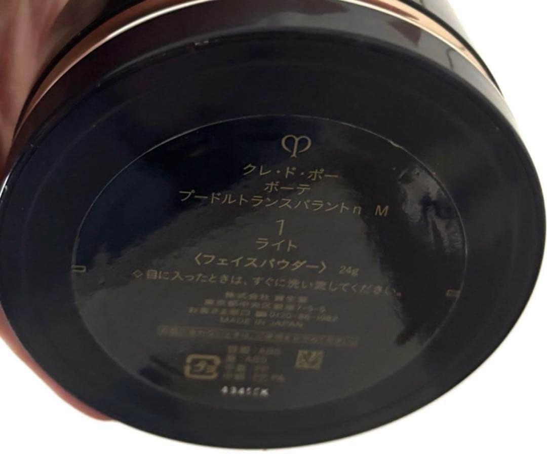 クレドポーボーテ　 プードルトランスパラント　n　M 1ライト