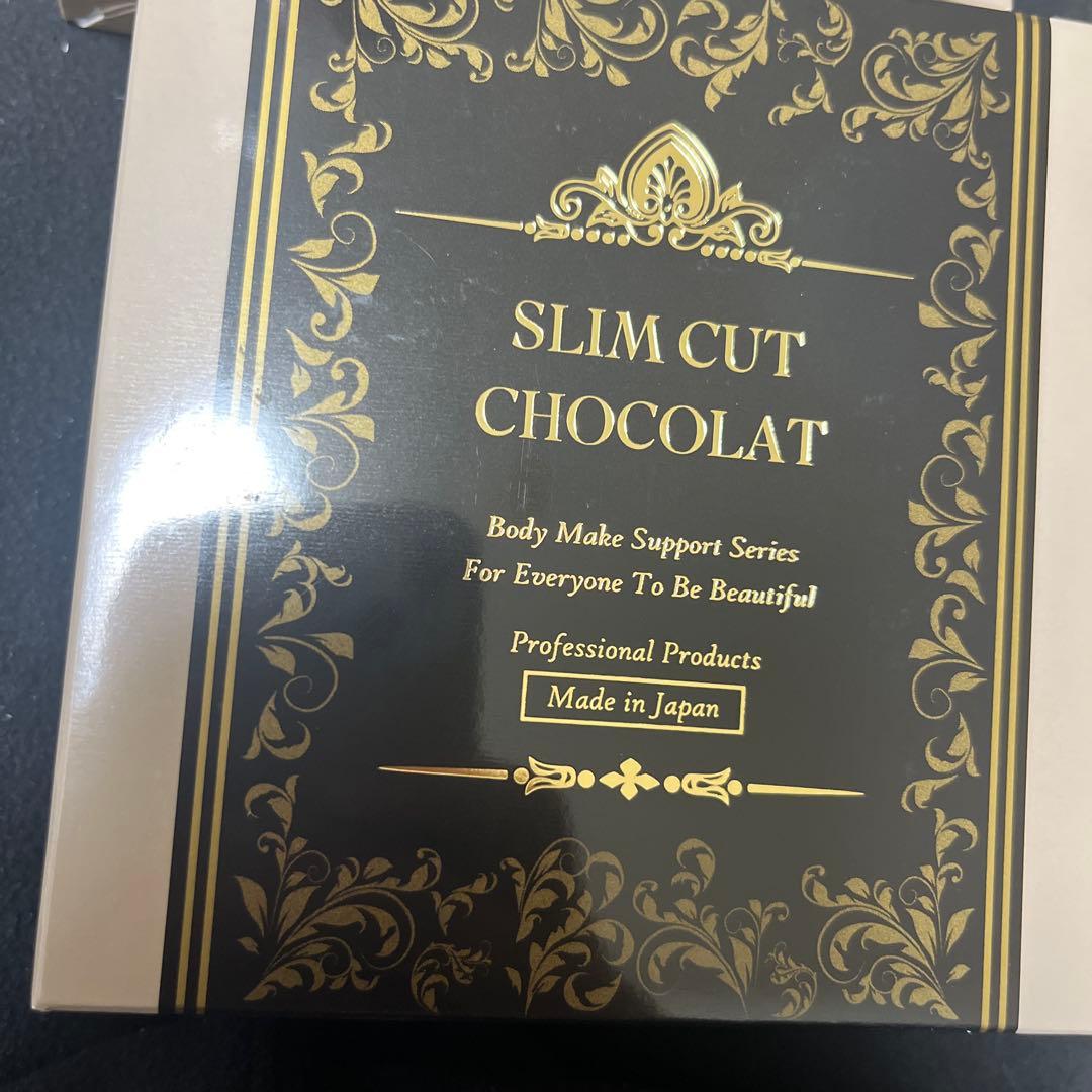 新品　スリムカット　ショコラ　SLIM CUT CHOCOLAT 2個セット