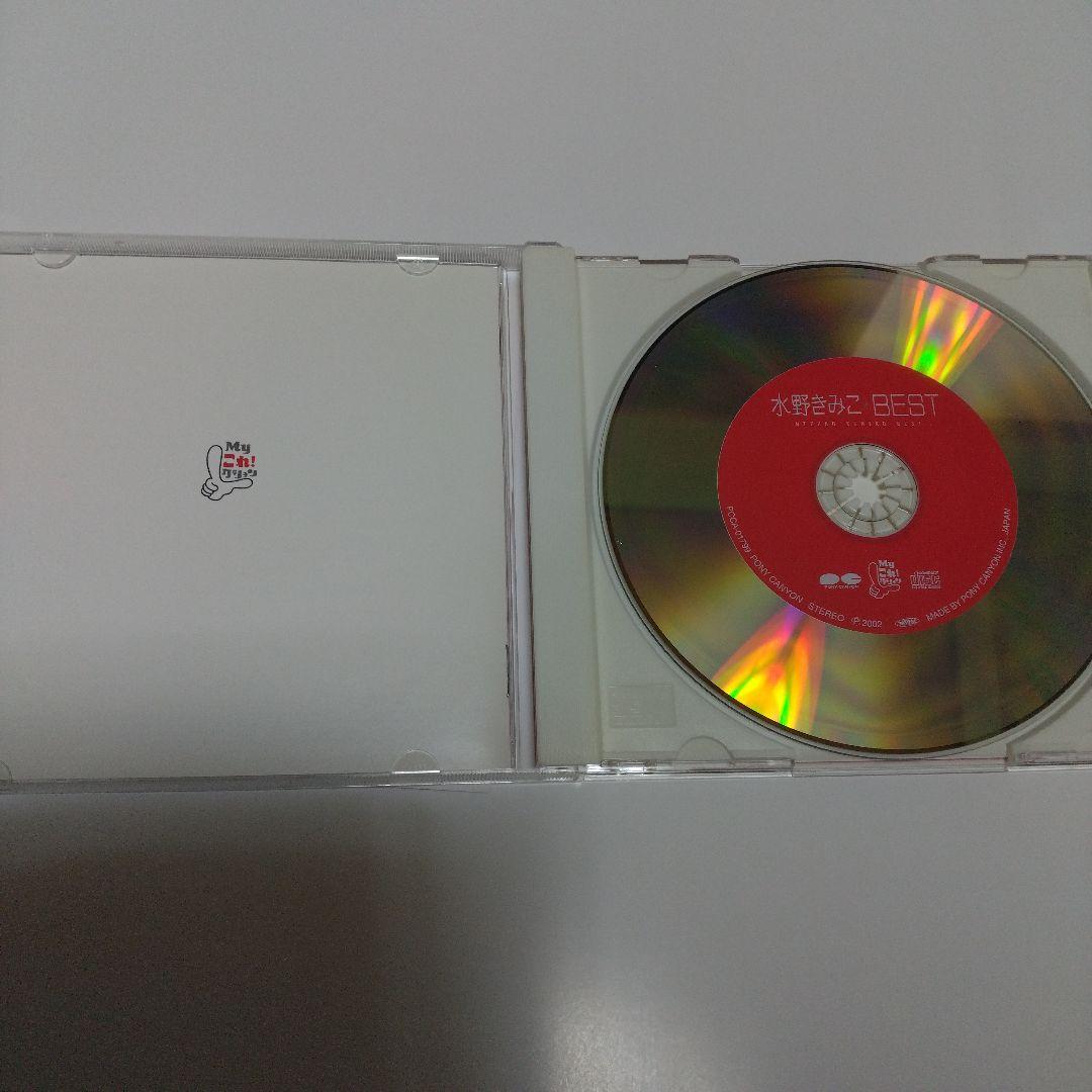 水野きみこ　ベスト　Myこれ!クション　82年組アイドル　竹内まりや