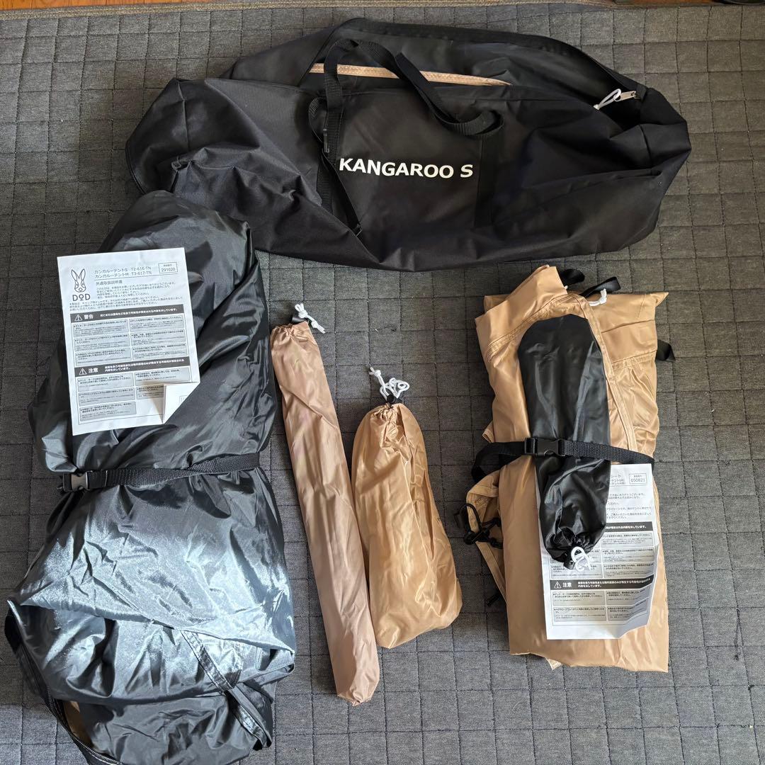 KANGAROO S ベージュ テント 2人用　専用フライシート付き