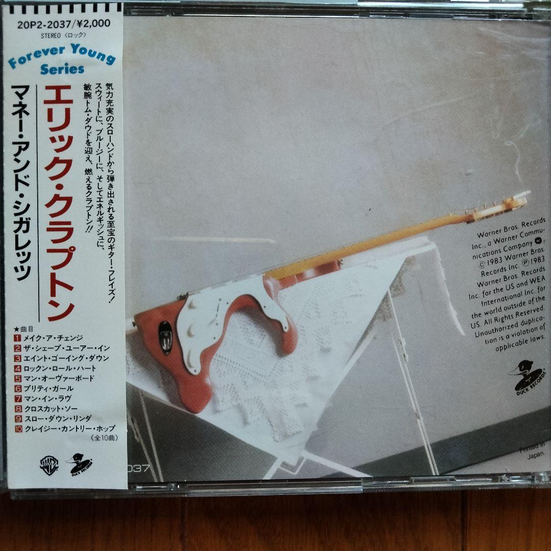 ERIC CLAPTON エリック・クラプトン CD albumアルバム 9枚