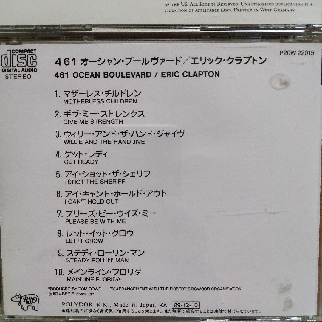 ERIC CLAPTON エリック・クラプトン CD albumアルバム 9枚
