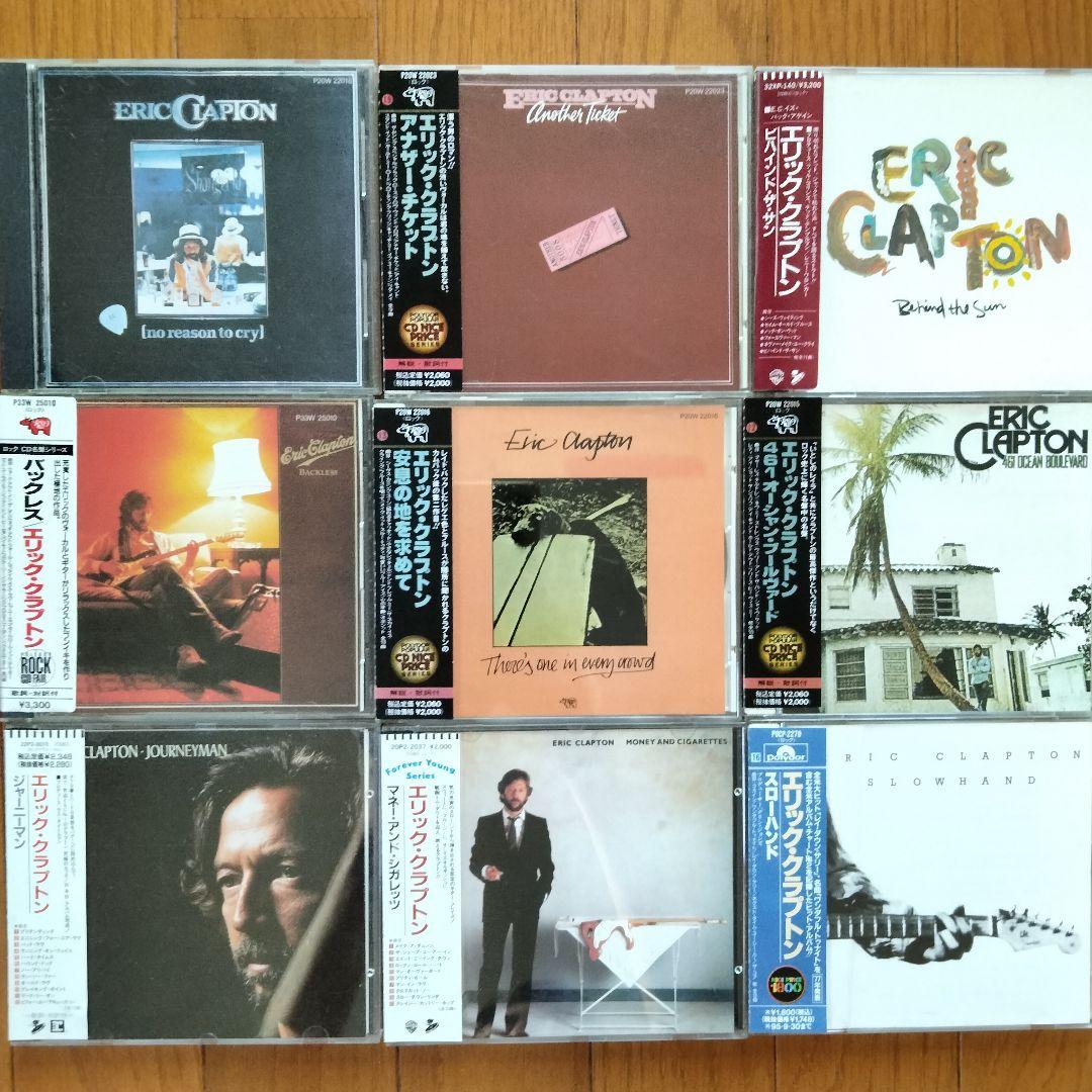 ERIC CLAPTON エリック・クラプトン CD albumアルバム 9枚