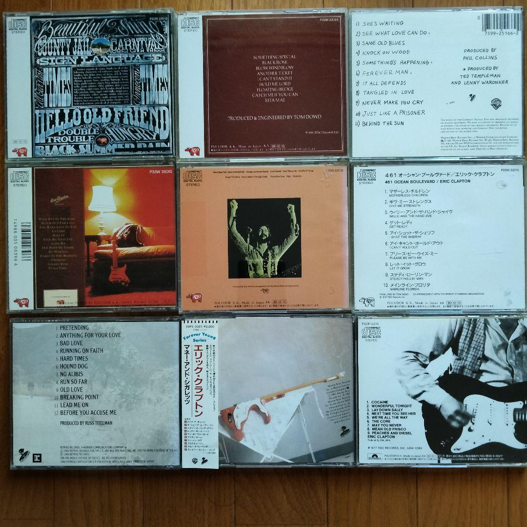 ERIC CLAPTON エリック・クラプトン CD albumアルバム 9枚