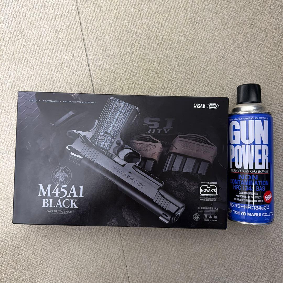 【愛美】東京マルイ M45A1 BLACK ガスガン