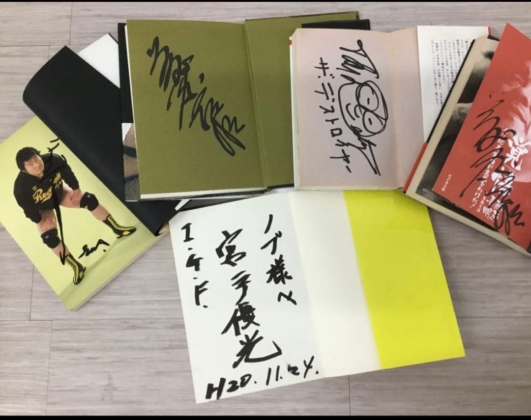 プロレス 本 まとめ DVD サイン本10冊 グレートムタdvd