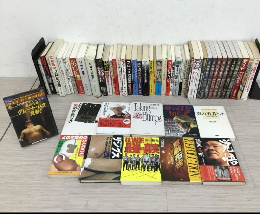 プロレス 本 まとめ DVD サイン本10冊 グレートムタdvd