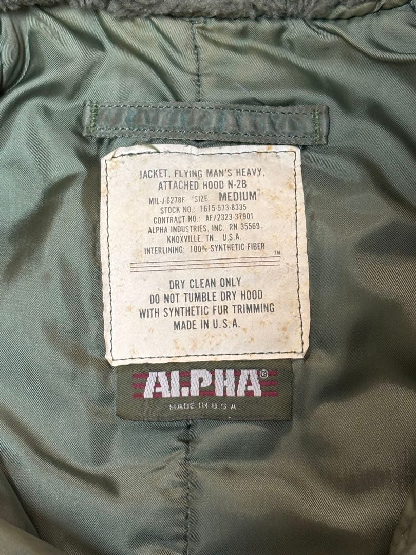 （超希少）80s USA製 Alpha N2B フライトジャケット　ma1 短丈