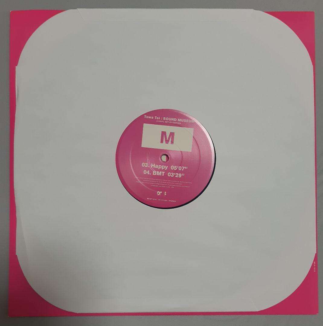 邦楽 TOWA TEI / SOUND MUSEUM 3LP VINYL SET