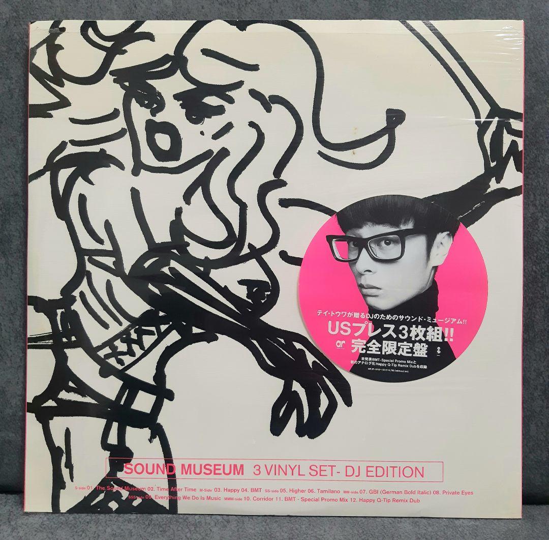 邦楽 TOWA TEI / SOUND MUSEUM 3LP VINYL SET