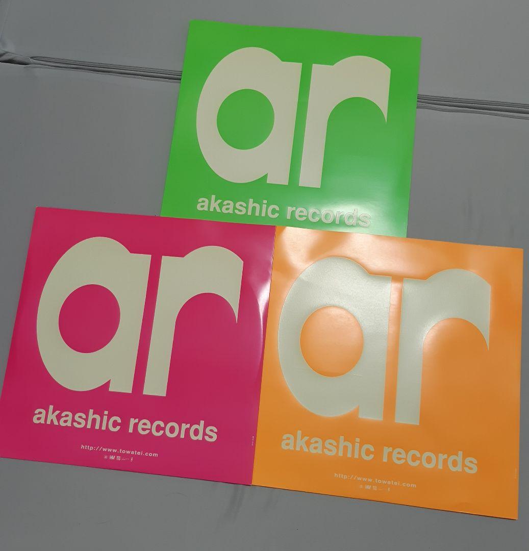 邦楽 TOWA TEI / SOUND MUSEUM 3LP VINYL SET