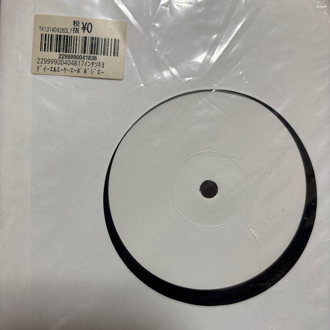 激レア！GHETTO FUNK BOBO JAMES ディスクユニオン限定