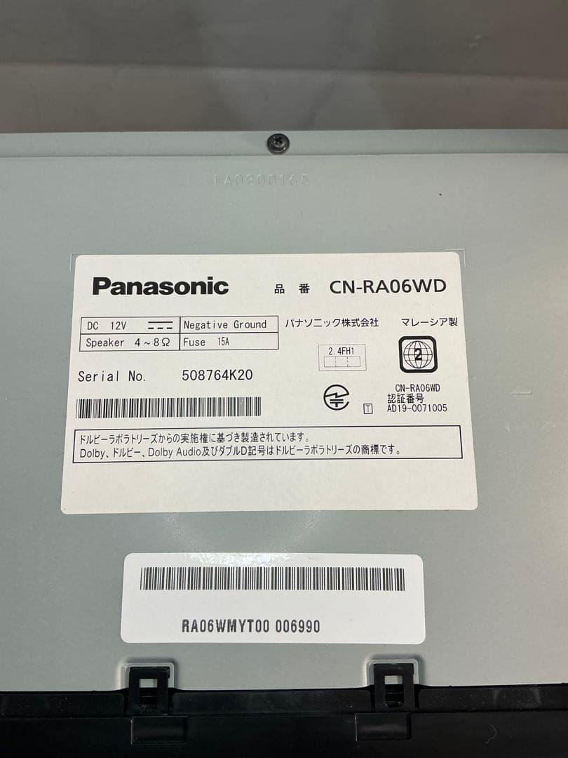 パナソニック ストラーダ Panasonic CN-RA06WD メモリーナビ